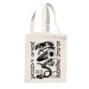 12L Gussetted Shopping Bag Thumbnail