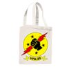 12L Gussetted Shopping Bag Thumbnail