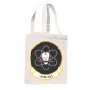 12L Gussetted Shopping Bag Thumbnail